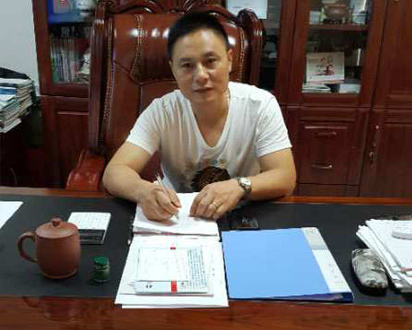 宜興市吉星環?？萍加邢薰?>
                    </div>
                    <div   id=